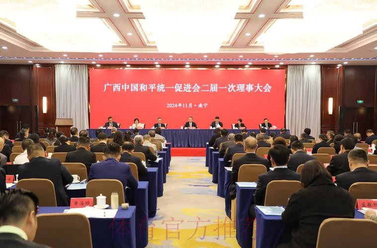 夯实阶段成果 持续深化改革--中国足协联合部际联办举行《总体方案》印发一周年座谈会